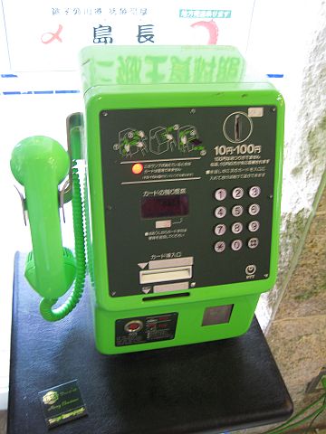 MC-3RACH公衆電話機